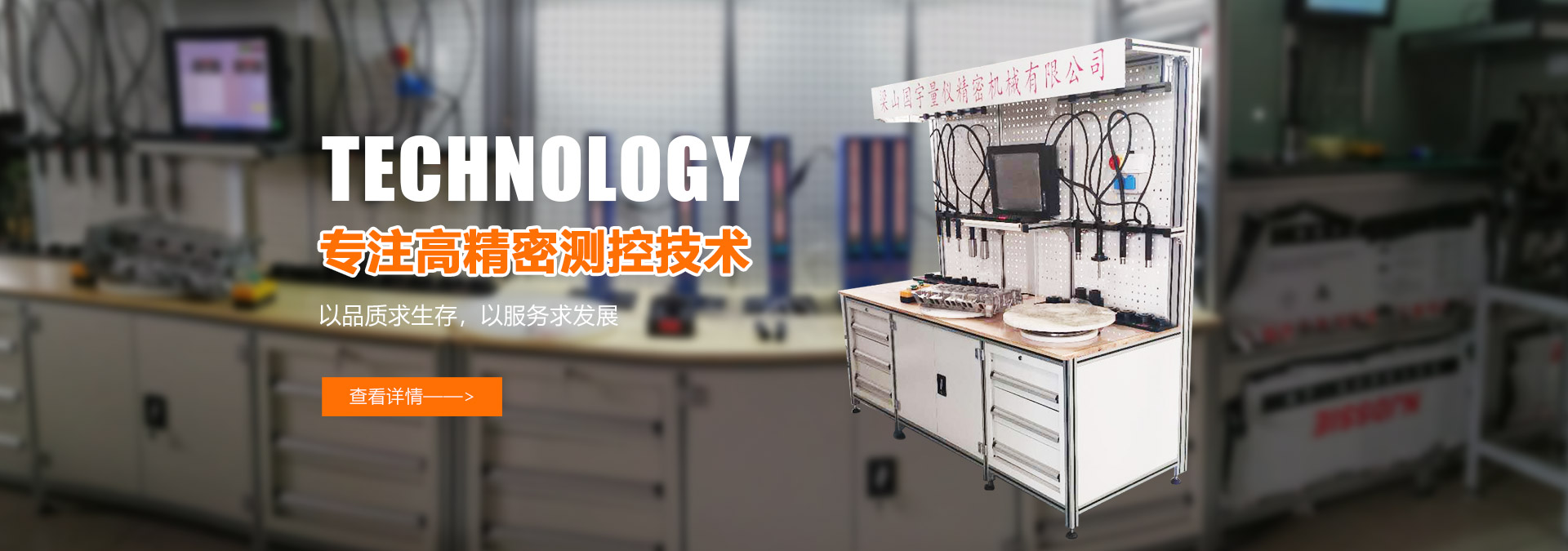  國宇量?jì)x與您淺析SPC工作站的工作原理