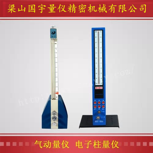 氣動(dòng)量?jì)x維修  氣動(dòng)量?jì)x保養問(wèn)題請進(jìn)來(lái)
