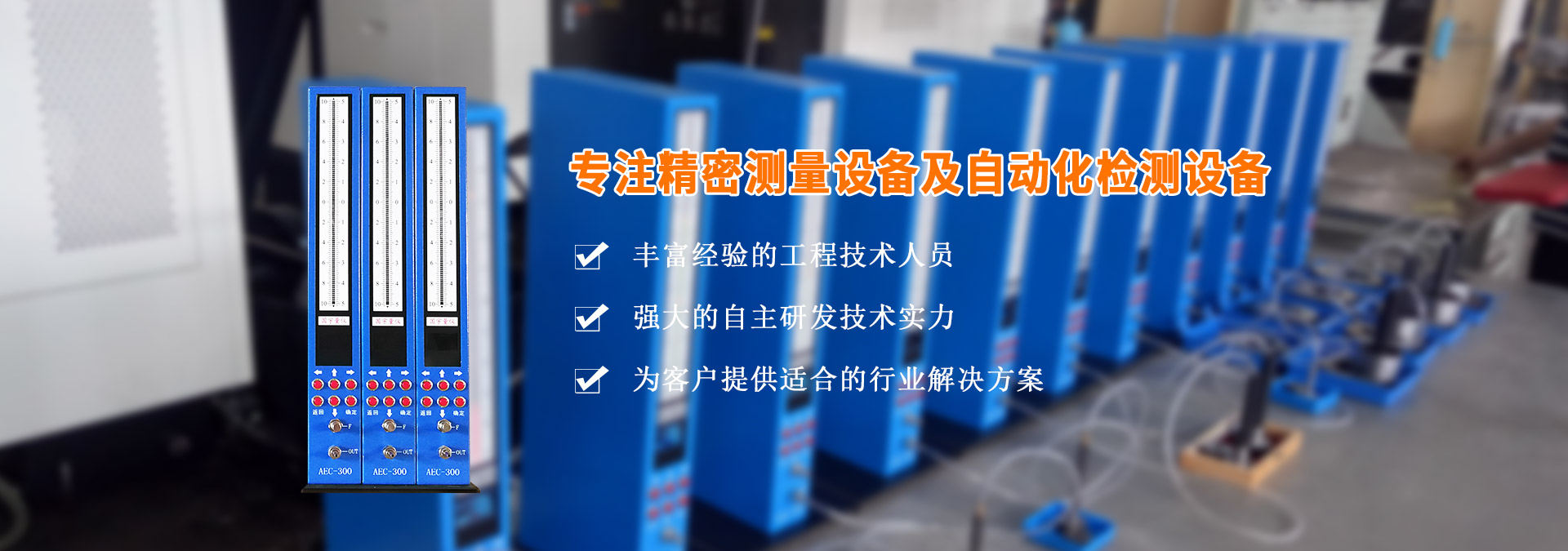 數顯氣動(dòng)量?jì)x怎么調節？