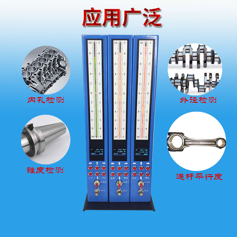 氣動(dòng)量?jì)x實(shí)拍圖片