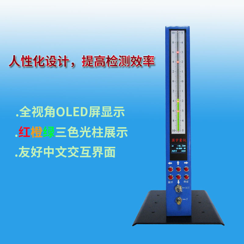 淺析浮標式氣動(dòng)測量?jì)x的原理 