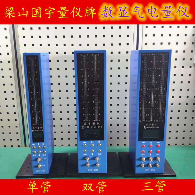 2021年新款數顯氣動(dòng)量?jì)x氣電量?jì)x新品推薦