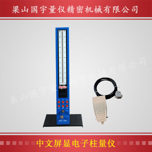 氣動(dòng)電子量?jì)x 氣動(dòng)量?jì)x 