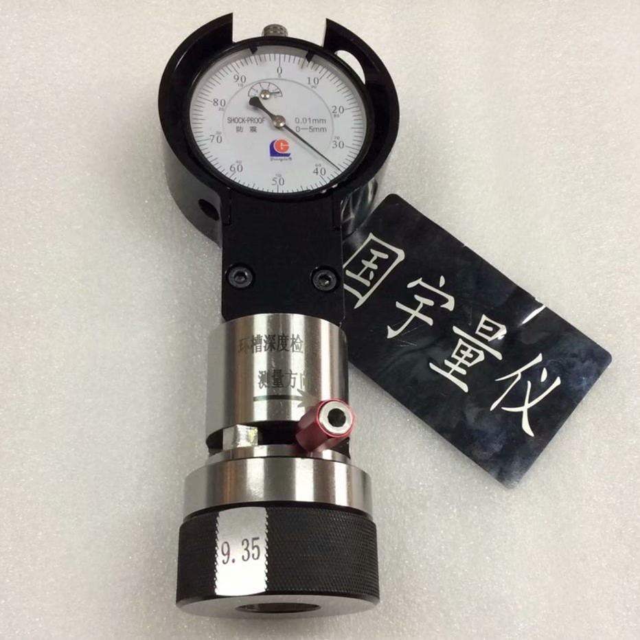 汽車(chē)零部件檢測 油環(huán)槽深度檢具 