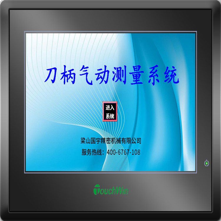 制造國內BT刀柄錐度測量?jì)x氣動(dòng)量?jì)x 測量?jì)x