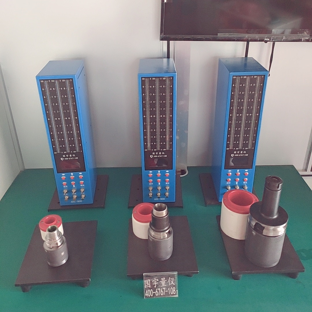 BT30BT40BT50刀柄錐度測量?jì)x器